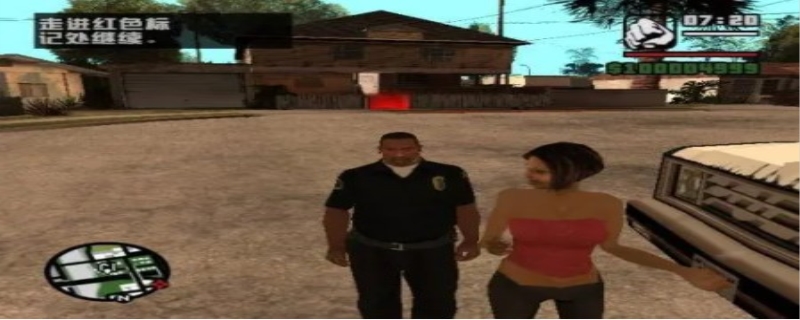 圣安地列斯怎么泡妞