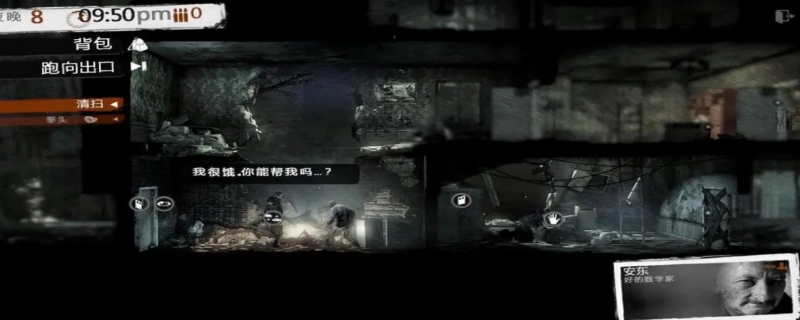 这是我的战争存档