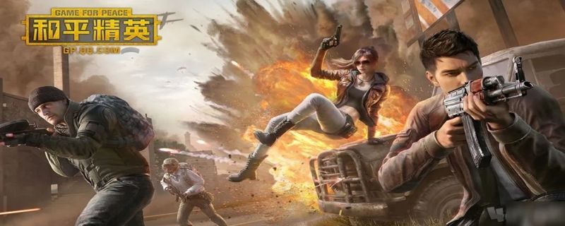 和平精英怎么快速切换倍镜