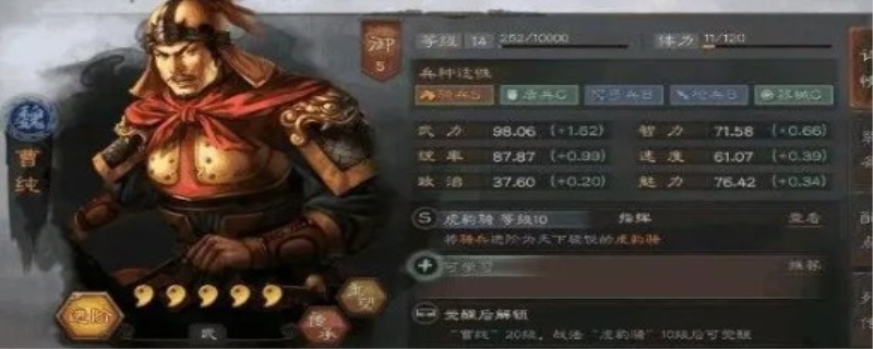 三国志战略版八大核心将都有谁