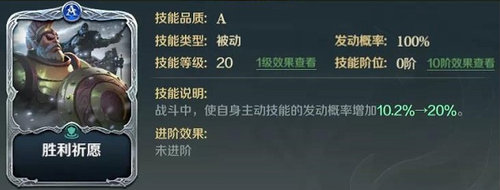 文明与征服李舜臣技能搭配推荐