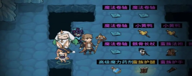 提灯与地下城技能搭配