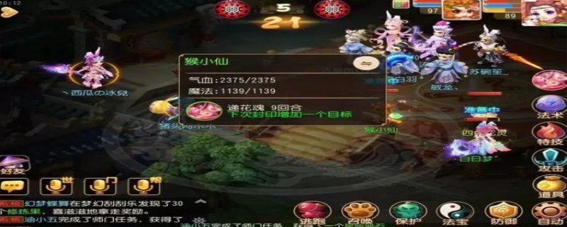 任务女儿村到底有多强