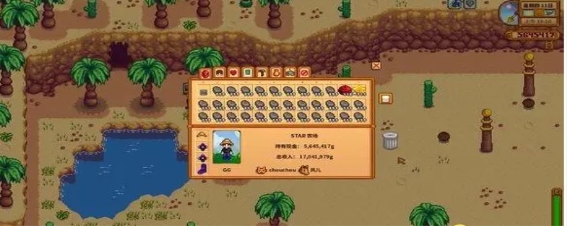 星露谷矿洞有多少层