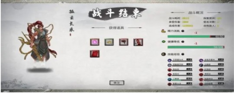 鬼谷八荒什么流派厉害