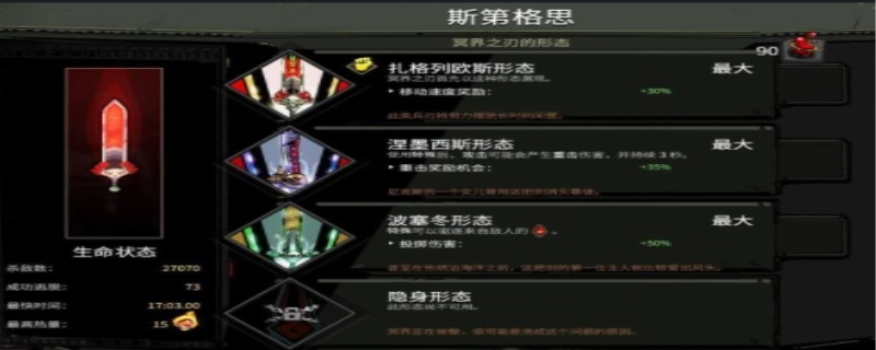 哈迪斯亚瑟剑怎么解锁