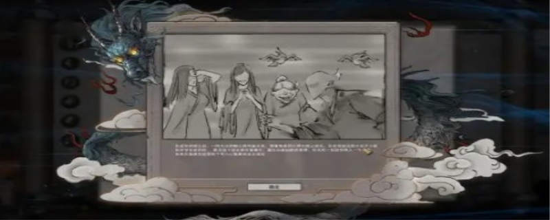 鬼谷八荒刀剑双绝