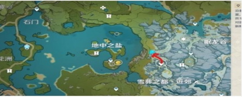 原神龙脊雪山踩地板怎么使用