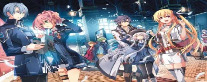 闪之轨迹3 攻略