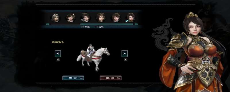 三国群英传8如何升级城市