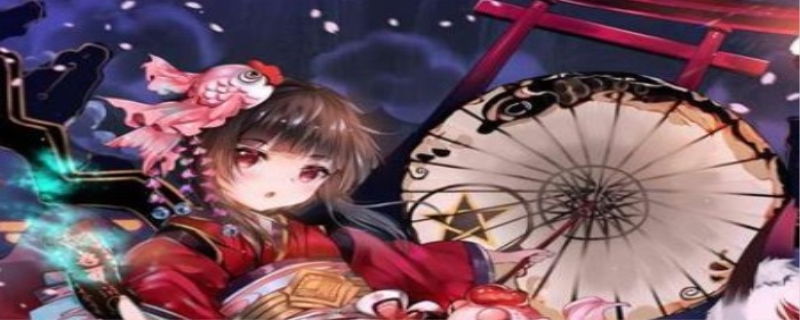 阴阳师禁言怎么解除