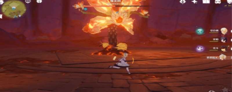 原神爆炎树boss在哪