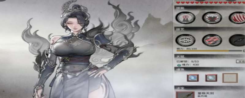 鬼谷八荒拍卖行的钱