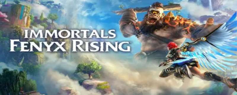 渡神纪:芬尼斯崛起攻略