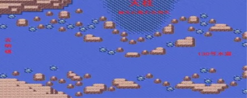 口袋妖怪始源究极红宝石攻略