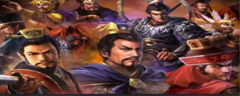 三国志7详细攻略