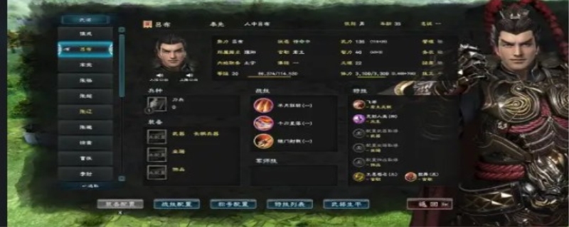二周目与一周目有什么不同