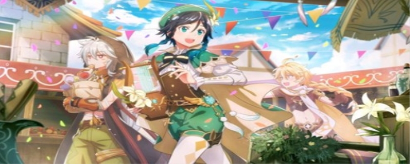 原神角色好感度的作用是什么