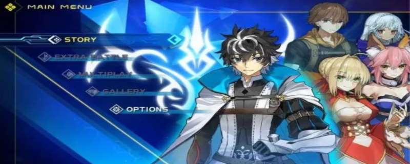 命运创世连接英灵