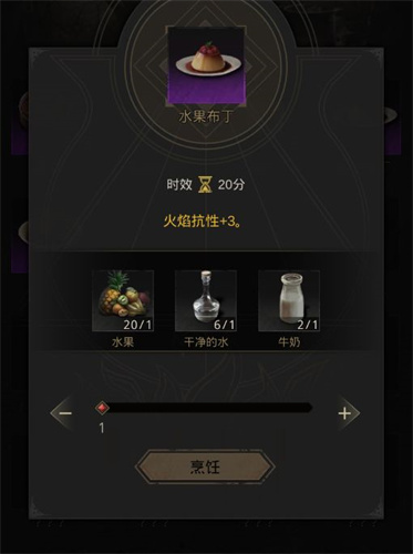 地下城堡3萨古罗斯怎么打 通关攻略讲解