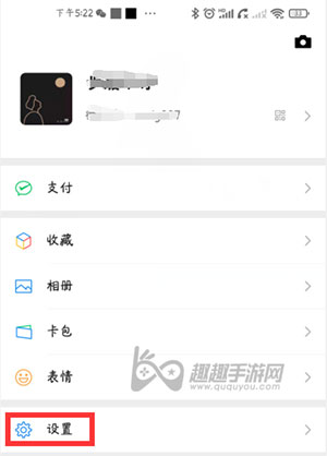 英雄联盟手游人脸识别失败06
