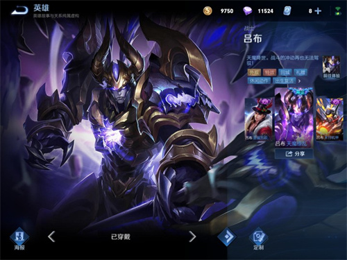 英雄联盟手游皮肤加属性吗 皮肤有额外加成吗