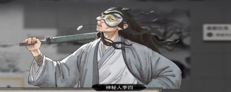鬼谷八荒逆天改命选哪个