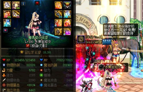 dnf刃影毕业附魔 附魔属性选择推荐