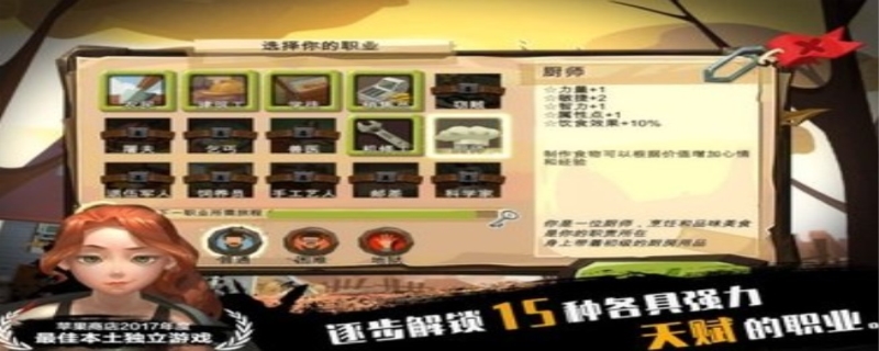 归家异途2怎么卖武器,归家异途2怎么俘虏敌人