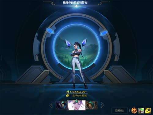 英雄联盟手游皮肤加属性吗 皮肤有额外加成吗