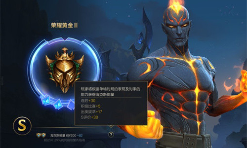 英雄联盟手游海克斯护盾有什么用 护盾作用介绍