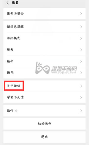 英雄联盟手游人脸识别失败07