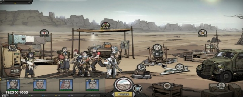 归家异途2怎么刷财富等级