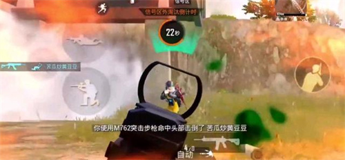 和平精英近战什么枪最厉害 近战用什么枪最好