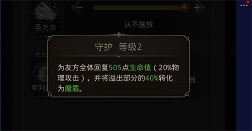 地下城堡3新王怎么打 低配运气流打法推荐