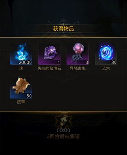 地下城堡3秘境5攻略 低配阵容怎么打