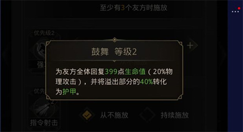 地下城堡3新王怎么打 低配运气流打法推荐