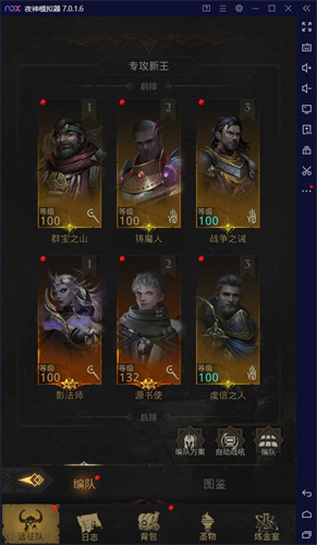 地下城堡3新王怎么打 低配运气流打法推荐