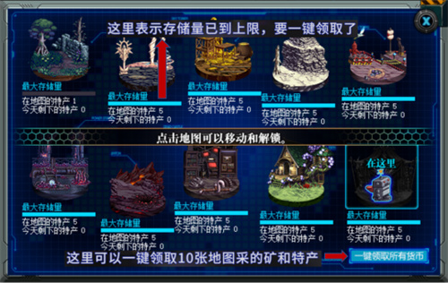 dnf兰迪岩怎么获得 材料在哪里