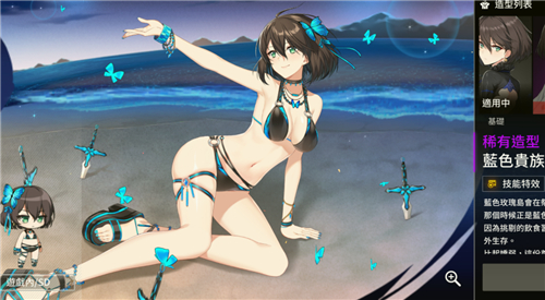 异界事务所伊丽莎白和嘉恩哪个好 选谁开局合适