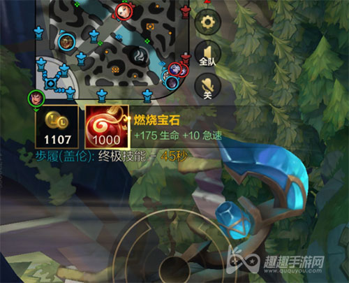 英雄联盟手游大招还有多少秒怎么告诉队友03