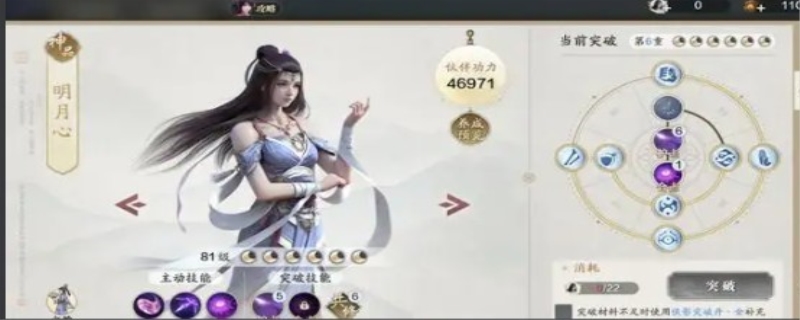 天涯明月刀手游伙伴哪个值得培养