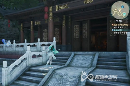 仙剑奇侠传7蕴儿01
