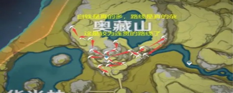 原神铁矿石哪里多