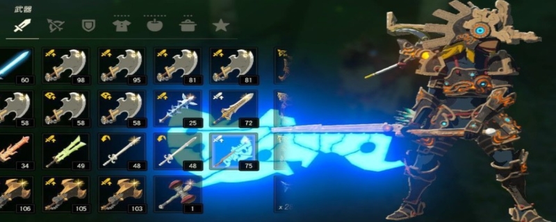塞尔达无限武器获得,塞尔达无限攻击力的武器