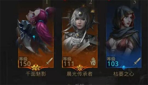 地下城堡3回溯之境怎么过 通关攻略教程