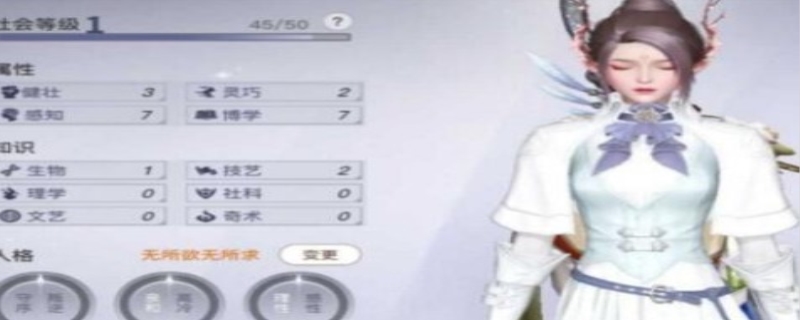 天谕手游人格攻略,天谕手游人格怎么获取