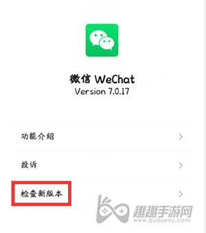 英雄联盟手游人脸识别失败08