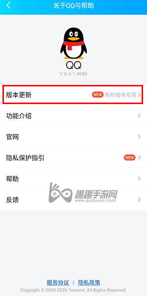 英雄联盟手游人脸识别失败05