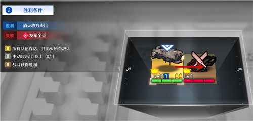 异界事务所主动攻击一回合是什么意思